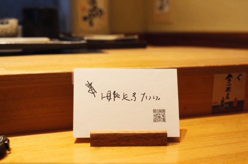 飲食店のカウンターに置かれたQRコードスタンド